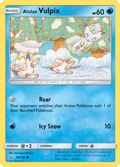 Alolan Vulpix Ultra Prism TCG Card Database Pokemon