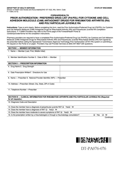 Fillable Prior Authorization For Cytokine And Cell Adhesion Molecule