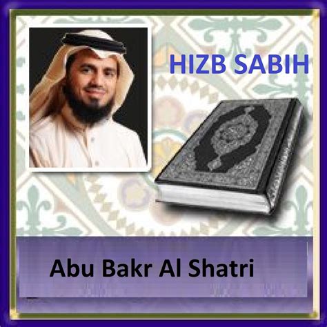 Hizb Sabih Quran Coran Islam Album By Sheikh Abubakr Al