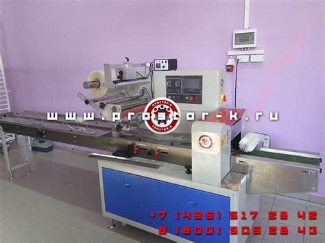 Оборудование для упаковки зефира