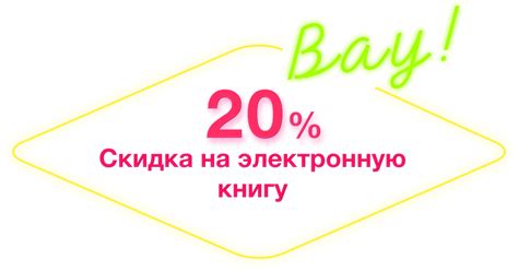 Непрерывное книгозино