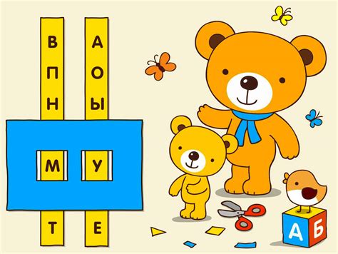 Учимся читать с ребенком, игровые упражнения