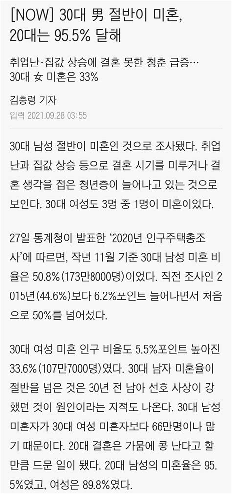 속보 대한민국 출산율 또 다시 신기록 달성