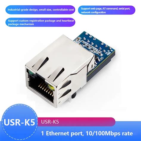 USR K5 UART To Ethernet Modules With Tiny Size Serial To Ethernet