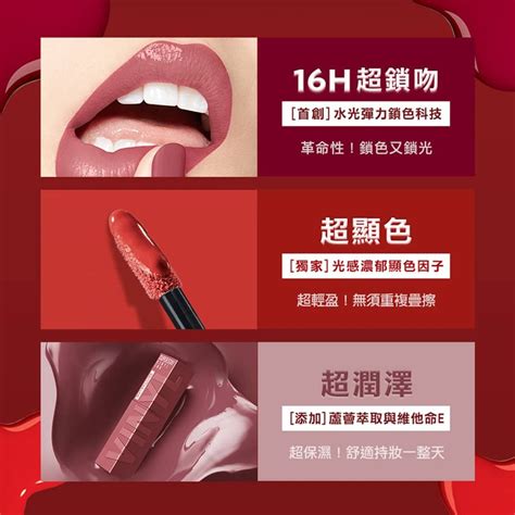 超持久水光鎖吻唇釉 Maybelline 媚比琳