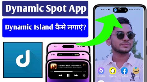 How To Use Dynamic Spot App Dynamic Spot App Kaise Use Kare