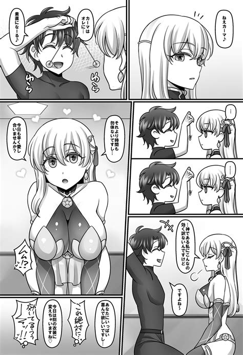 Sunao Ni Natta Kama Ni Shiboritorarechau Ohanashi Page 3 Nhentai Hentai Doujinshi And Manga