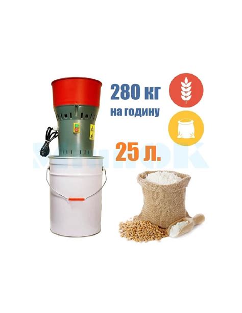 Зернодробилка- мукомолка Holz Mill 25 (1,0 кВт, 280 кг/час ...