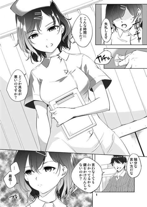 Higuchi Madoka Nurse Cosplay Manga Nhentai Hentai Doujinshi And Manga