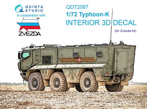 Quinta Studio 1 72 蘇俄羅斯颱風裝甲車 MRAP Zvezda 3D立體浮雕水貼 QD72087 露天市集 全台最大