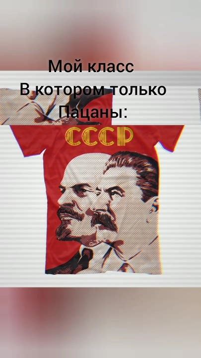 когда сказали что едим в Германию..#music #art #edit #сталин #ленин # ...