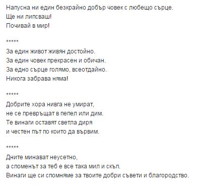 40 дни от смъртта. Помен. Какво се прави? Кога се ходи на гробища ...