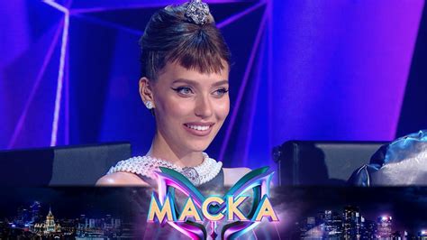 Плейлист МАСКА | 4 сезон | Все выпуски – смотреть онлайн все 13 видео ...