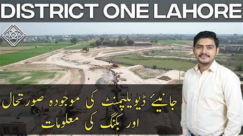 District One Lahore Current Development Jati Umrah Road June