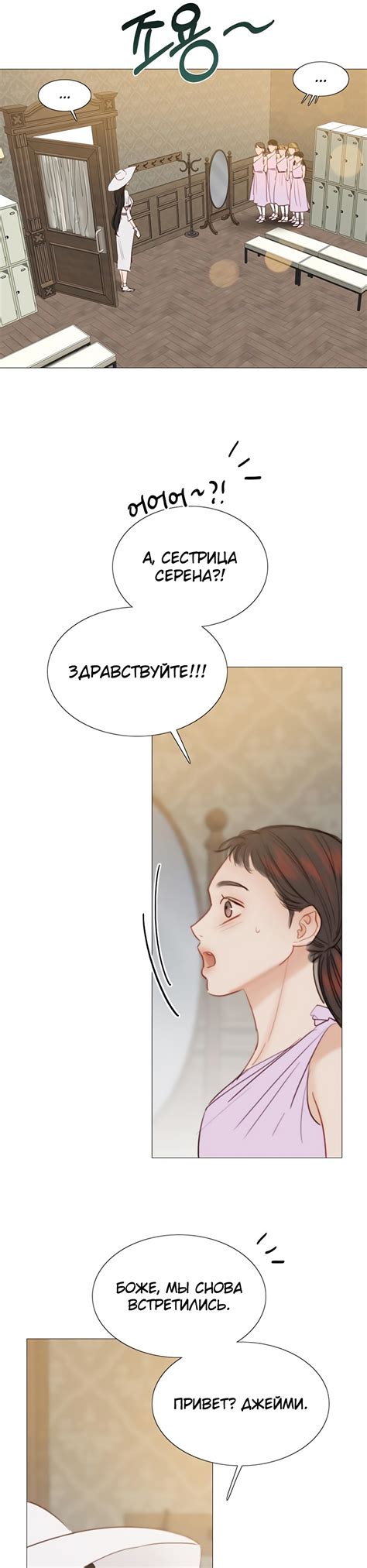 Серена 46 глава читать бесплатно [41 Фреймов]