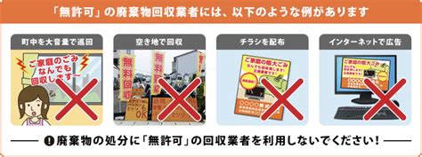 【2024年】相模原市の不用品回収業者おすすめランキング10選！優良業者の口コミを比較 Clear クリア