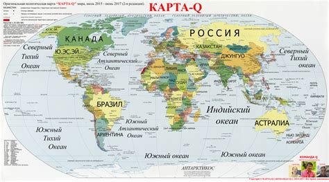 Гугл карта мира с границами государств