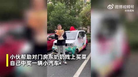 小伙教老人手机买菜中了一辆车，网友：好人有好报演示政法频道