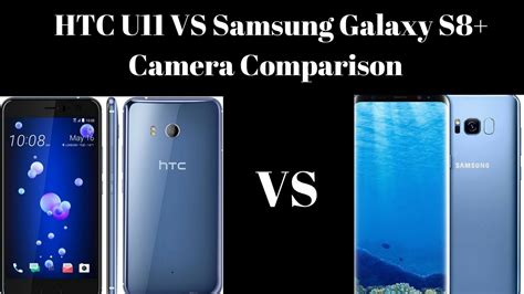 Htc U11 Vs Samsung Galaxy S8 Camera Comparison Youtube