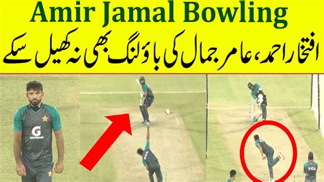 Amir Jamal Good Length Bowling To Iftikhar Ahmed Youtube