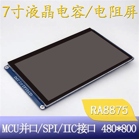 Cran Tactile R Sistif Capacitif Tft Lcd De Pouces Ra Ft Mcu