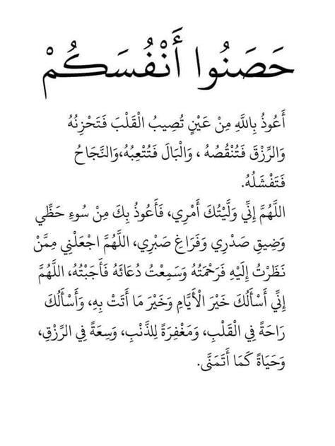 Ayat Ul Kursi Artofit
