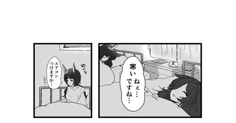 ウマ娘プリティーダービー 眠れない夜 こむらさきのマンガ 漫画 ライスシャワー ウマ娘 ゼンノロブロイ ウマ娘 Pixiv