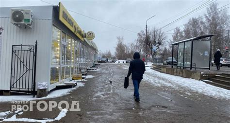 Погода в Кирове ноябрь 2023 года