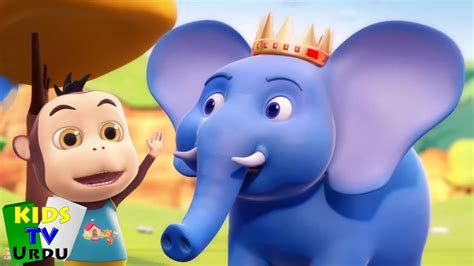 Hathi Raja ہاتھی بادشاہ Urdu Nazam For Kids Youtube