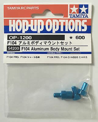 Tamiya F Aluminium Body Mount Rcnz