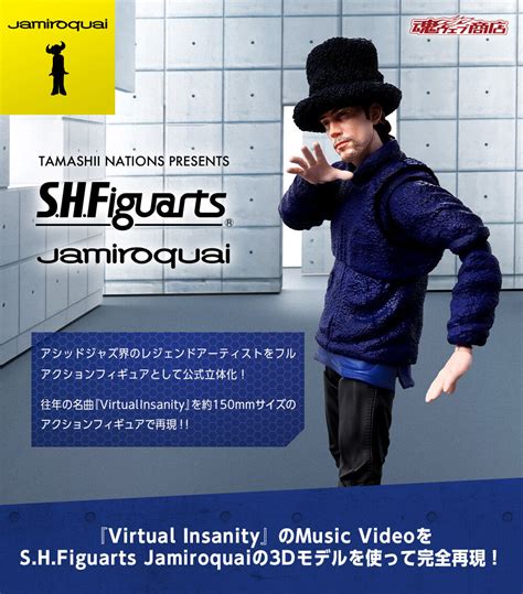 S H Figuarts Jamiroquai Action Figure