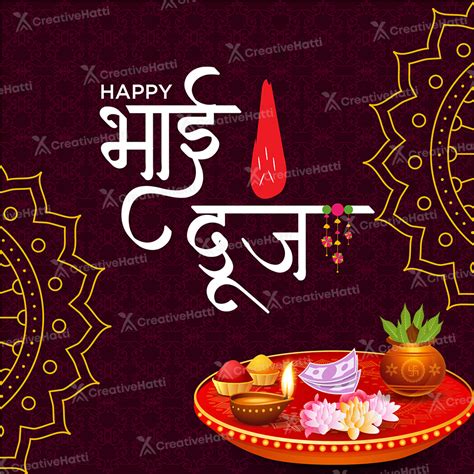 Top Happy Bhai Dooj Images In Hindi Amazing Collection Happy