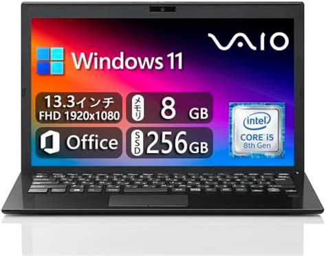 ソニー VAIO Pro PG VJPG11C11N 第8世代 13 3型優良品 PC タブレット