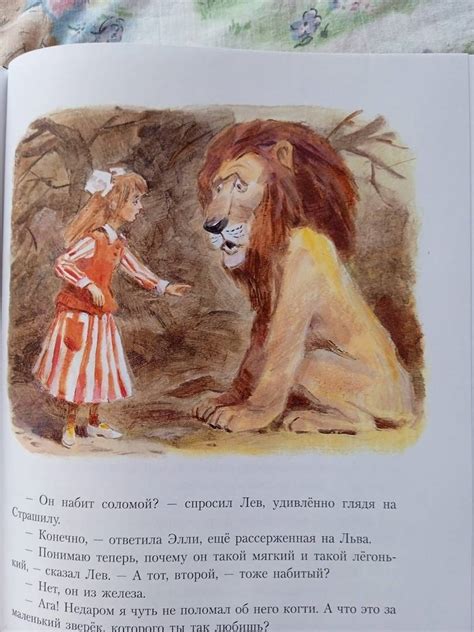 Книга: Волшебник Изумрудного города - Александр Волков. Купить книгу ...