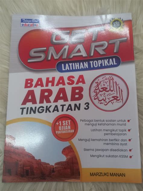 Get Smart Latihan Topikal Bahasa Arab Tingkatan Lazada