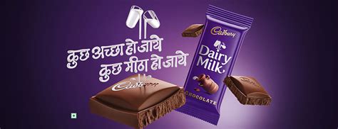 Off Cadbury Coupon Code Dairy Milk Code