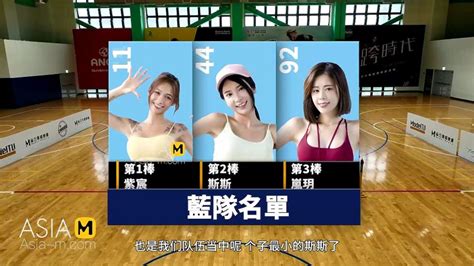 Trailer Girls Sports Carnival EP6 Chu Meng Shu Bai Si Yin MTVSQ2 EP6 Best Original Asia Porn