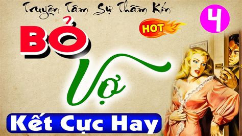 Tập 4 Kết BỎ VỢ Truyện Tâm Sự Thầm Kín Đặc Sắc Nhất 2024 MC Thùy