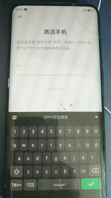 Opporeno3pro Finx系列帐户锁此设备已被查找手机锁死，请输入oppo帐号的密码来激活设备解锁方法 帮助刷机