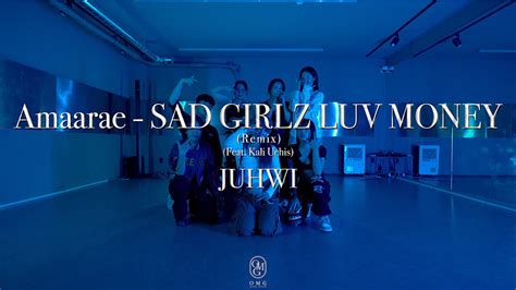 JUHWI Choreography Amaarae SAD GIRLZ LUV MONEY Remix Feat Kali