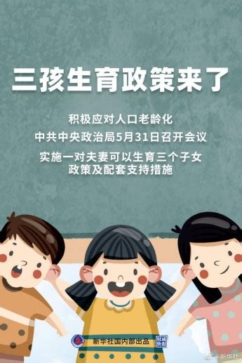 三胎生育政策来了 母婴市场迎来新商机凤凰网