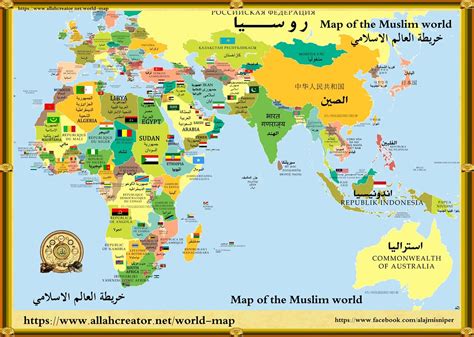 Asia Africa Europe | خريطة الشرق الاوسط Map of the Middle Ea… | Flickr