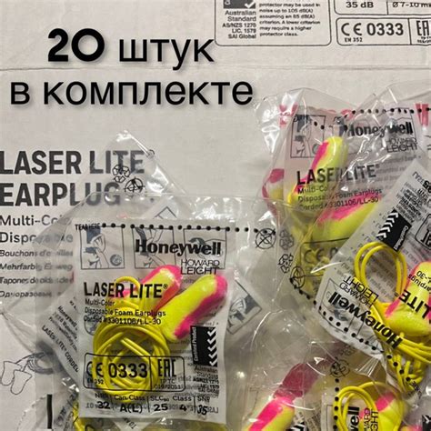 Беруши Honeywell Howard Leight, Laser Lite Earplug со шнурком ...