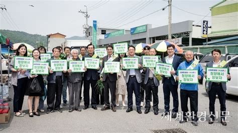 김돈곤 청양군수 지역 물품 구매 챌린지 시작