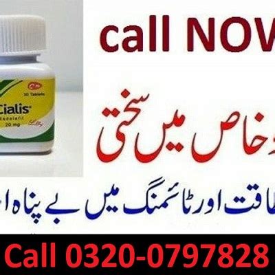 Cialis 30 Tablets In Muridke 03200797828 Best