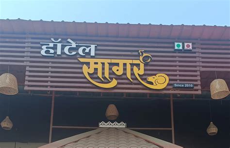 Hotel Sagar Bhosari Pune Zomato