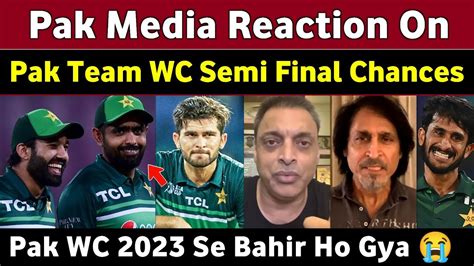 Pak Media Reaction On Pakistan Play Semi Final World Cup