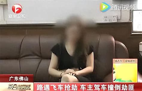 女司机被抢将劫匪撞死，“巾帼英雄”还是防卫过当？ 八阕