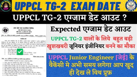 Uppcl Tg Exam Date Uppcl Tg Exam Date Uppcl Tg