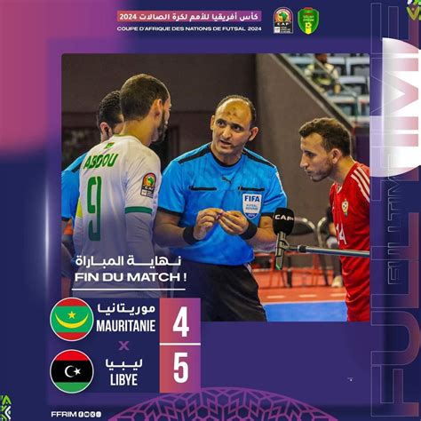 المنتخب الموريتاني لكرة الصالات يخسر أمام نظيره الليبي موريتانيا الآن